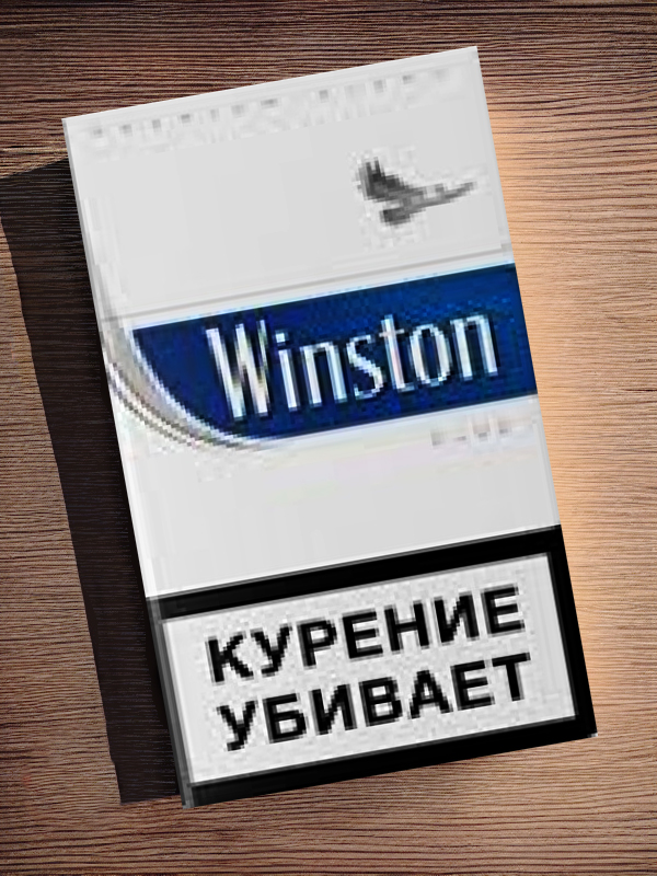 Уинстон Блу сигареты. Winston Blue МРЦ. Winston Blue блок. Сигареты Winston XS SS Blue МРЦ 85-00. Купить сигареты winston